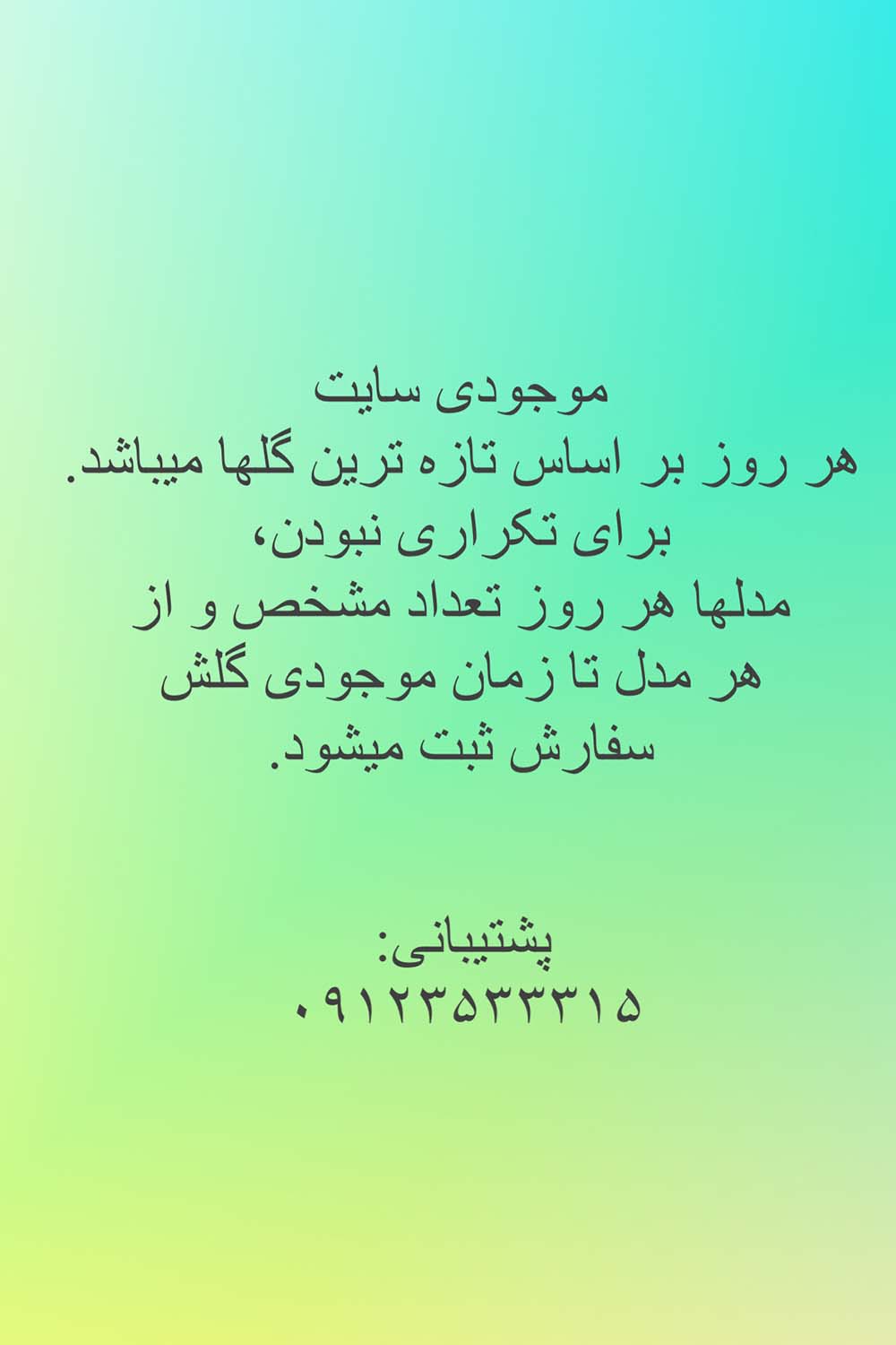 خرید از سایت